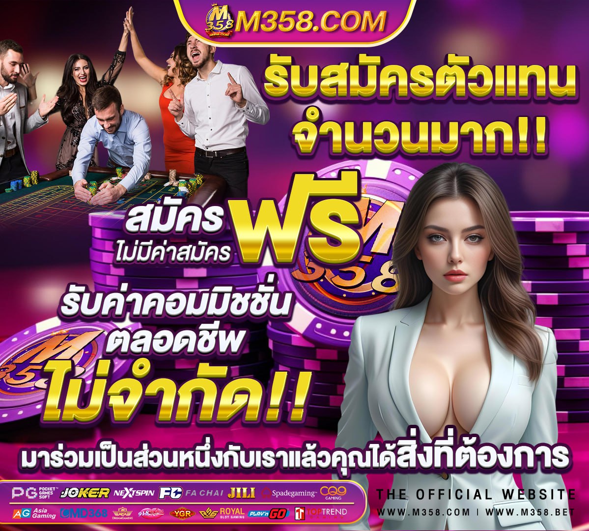 betflikเครดิตฟรี50